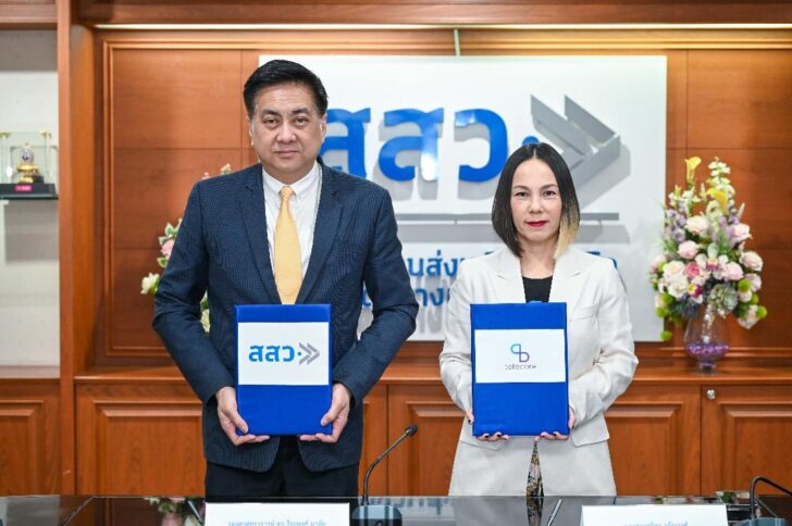 สสว.จับมือ เทลสกอร์ ผลักดัน “อินฟลูเอนเซอร์มาร์เก็ตติ้ง” หนุนยอดขายเอสเอ็มอี