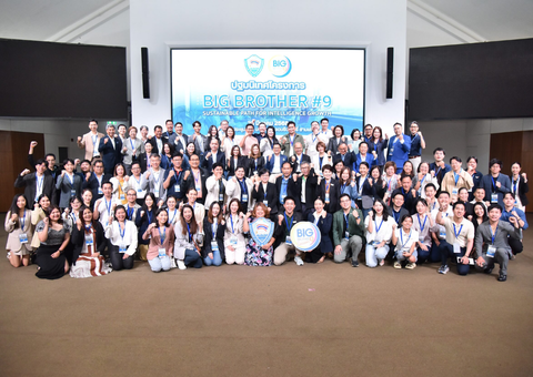 กิจกรรมปฐมนิเทศ Big Brother Season 9