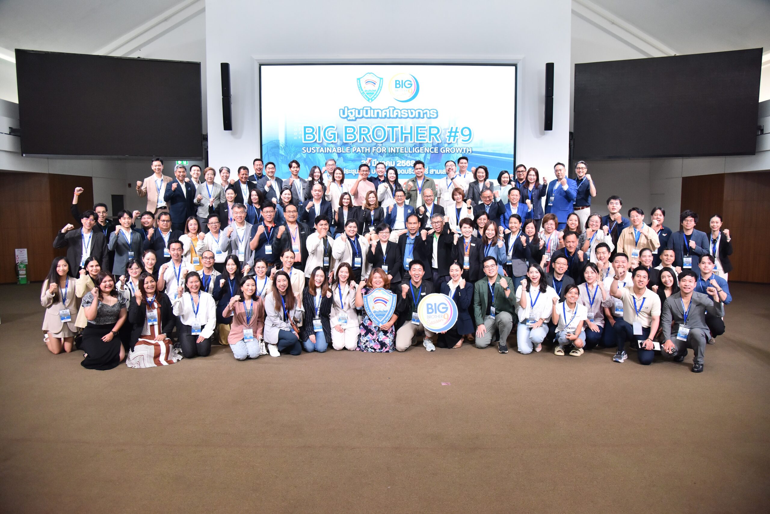 กิจกรรมปฐมนิเทศ Big Brother Season 9