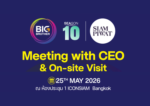 กิจกรรม BB10 Meeting with CEO & Onsite Visit: ICON SIAM