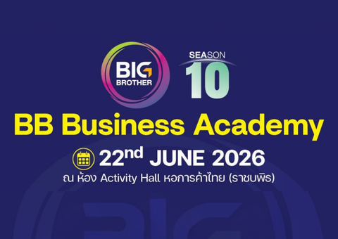 BB10 Academy: Family Business