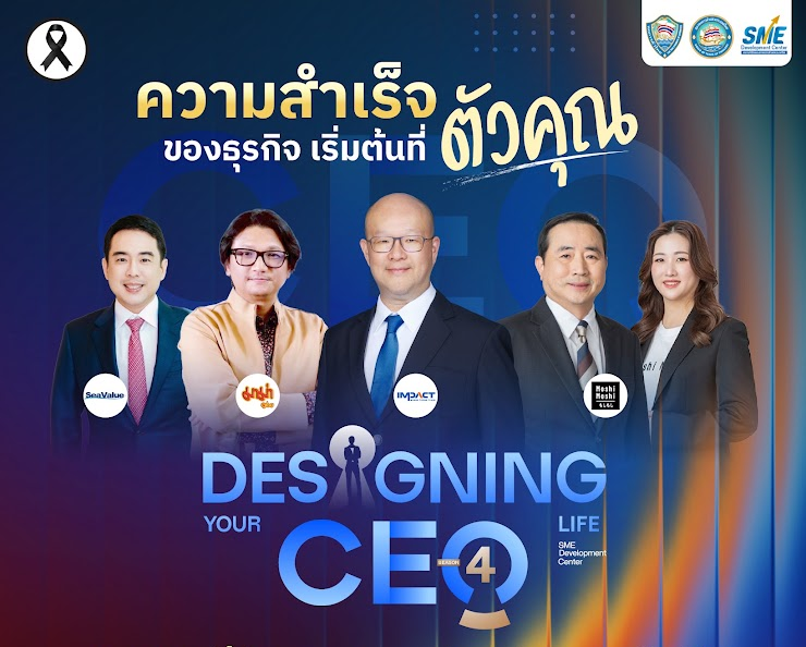 [PR] Desigining your CEO’s Life